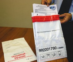 Номерной одноразовый сейф-пакет для обеспечения сохранности документов