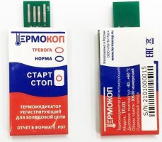 Термоиндикатор регистрирующий ТермоКОП ТЛ-01 И 
